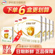 伊利 伊利金領(lǐng)冠育護(hù)【5倍DHA好腦力嬰幼兒奶粉盒裝400g1段2段3段4段 1段400g