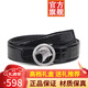 Helens Heart鱷魚(yú)皮皮帶男真皮高檔史蒂芬鷹頭鑲鉆中青年褲腰帶七夕情人節禮物 銀扣(配黑色肚皮帶身) 130cm