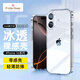 ALittleFlower適用蘋(píng)果16手機(jī)殼iphone16保護(hù)套超薄防摔軟殼透明鏡頭全包男女款簡(jiǎn)約