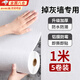 曇蓓漫掉灰墻專用墻紙自粘加厚防水防潮水泥墻掉灰墻紙宿舍遮丑臥室客廳 亞麻白升級(jí)加厚【1卷】50cm*5m 防水防潮 鋁膜防霉 即撕即貼