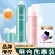 JMsolution韓國JM珍珠防曬噴霧女清爽無色透明防曬霜學(xué)生軍訓(xùn)不油膩隔離2合1 珍珠+玫瑰組合180ml*2