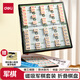 得力（deli）磁石軍棋旗陸戰(zhàn)棋折疊棋盤便攜兒童學(xué)生娛樂益智玩具禮物