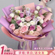 花開(kāi)戀巨型超大花束繡球玫瑰花鮮花速遞同城生日全國配送花女友老婆同城 【浪漫有你】19朵粉紫玫瑰+紫羅蘭