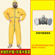 盾護(hù)貓耐酸堿防化服化學(xué)實(shí)驗(yàn)防護(hù)服硫酸鹽硝酸一次性?；芳兹┗み\(yùn)輸 防護(hù)服+防毒半面罩 XL