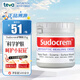 Sudocrem護(hù)臀膏新生嬰幼兒屁屁膏英國(guó)紅屁屁專用屁屁樂寶寶護(hù)臂霜125g