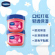 凡士林（Vaseline）經(jīng)典修護保濕潤唇膏7g小Q罐滋潤唇膜晶凍男女士妝前打底護唇膏 玫瑰花蕾味*2瓶 凡士林