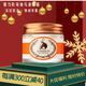 格麗松（GUERISSON）九朵云奇跡馬油面霜70g深層滋潤(rùn)收縮毛孔白皙美膚保濕霜 節(jié)日禮物 經(jīng)典款金蓋滋潤(rùn)馬油70g*1瓶