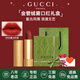古馳（GUCCI）口紅絨霧啞光505唇釉208化妝品套裝唇釉情人節(jié)禮物送女生女友禮盒 【熱賣】絨霧505#意式紅棕