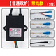 仕凈燃氣灶脈沖點火器配件通用電子打火控制器熱電偶煤氣灶爐具配件 【普通雙爐】帶線款