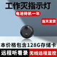 高術(shù)攝像頭無(wú)線(xiàn)免插電手機遠程家用監控無(wú)需連wifi免流攝像機隨身記錄儀微高清室內攝影頭看不見(jiàn) 圓形【W(wǎng)iFi】旗艦版高清不閃燈待機一年128G