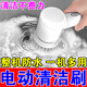 電動(dòng)清潔刷廚房多功能家用鍋刷灶臺(tái)強(qiáng)力清潔洗鞋手持充電款鋼絲球 電動(dòng)清潔刷【送3個(gè)刷頭】充電款