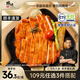 鋒味派無抗雞排半成品雞胸肉冷凍雞扒輕食低脂高蛋白健身代餐雞排早餐 400g 香煎奧爾良100g*4片【1盒】