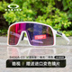 歐克利Oakley Sutro 蘇特羅9406A太陽(yáng)山地公路車(chē)騎行運動(dòng)墨鏡眼鏡 磨砂白框 譜銳智公路鏡片