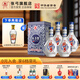張弓五谷大青花 濃香型白酒 糧食酒 52度 500mL 4瓶 整箱裝