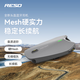 RESO摩托車頭盔藍(lán)牙耳機(jī)滑雪長續(xù)航智能語音AI降噪長距離通訊PilotNeo