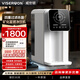 誠威世頓富氫水機(jī)家用 RO反滲透過濾直飲水機(jī) 臺式免安裝凈飲機(jī) 凈水即熱一體機(jī) T2H-暢享款（流蘇白） T2H凈水機(jī)