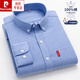 皮爾卡丹純棉男士純色長(cháng)袖襯衫中青年休閑全棉牛津紡大碼襯衣男裝 旗艦官方-NJF-10淺藍色【口袋款】-國際品牌 XL 【130-145斤】-國際品牌
