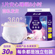 臻愛(ài)朵朵臻愛(ài)朵朵【19.9元/30條】安心褲安睡褲拉拉褲超薄透氣防漏衛(wèi)生巾 M碼：【建議60-120斤】30片*1包