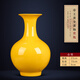 鼎眾陶瓷景德鎮(zhèn)黃色大號陶瓷器花瓶全黃釉家居工藝客廳辦公室擺件婚慶送禮 帝王黃全黃釉賞瓶+送底座