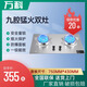 萬(wàn)科嵌入式燃?xì)庠罟?jié)能猛火灶燃?xì)怆p灶定時(shí)灶天然氣灶九腔鴛鴦灶燃?xì)庠顮t具大火力灶具液化氣灶煙灶套 【普通】熄火保護(hù)+猛火 性?xún)r(jià)比款 液化氣