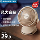 艾美特（AIRMATE）USB小風扇/桌面風扇/小電扇/充電廚房辦公宿舍床頭多功能壁掛式夾扇 插電款-杏梨白