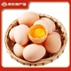 筱諾 農家新鮮土雞蛋 現撿柴雞蛋初生蛋 4枚試吃裝單枚40±5g