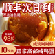 鄉公館高郵咸鴨蛋正宗揚州特產(chǎn)流油禮盒包裝高油紅泥手工腌制正品咸鴨蛋10枚*60g