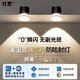 燈靈防眩射燈美國(guó)普瑞芯片全光譜護(hù)眼7.5開孔7WLED嵌入式小山丘無主燈