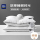 海瀾之家（HLA）全棉枕頭五星級酒店可水洗白色單邊高枕48*74cm一只（內充800g）