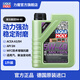 力魔（LIQUI MOLY）德國(guó)進(jìn)口發(fā)動(dòng)機(jī)潤(rùn)滑油新一代魔法基因合成機(jī)油5W-20 1L  8539