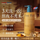 SACELLECBEAUTE皙奈兒進(jìn)口生姜洗發(fā)水蓬松控油去屑柔順健發(fā)煥活毛囊防掉發(fā)洗發(fā)露 生姜洗發(fā)水*1瓶【送浴帽】 400mL 正品保障  假一賠十
