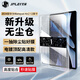 JPLAYER適用華為Matepad Air2 2024款鋼化膜12英寸保護膜平板電腦貼膜無(wú)塵倉全面屏秒貼高清膜防刮順滑