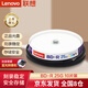 聯(lián)想（Lenovo）BD-R 藍(lán)光空白光盤/刻錄盤 6-12速25GB 臺(tái)產(chǎn)檔案系列 桶裝10片 可打印