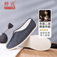 蟬說(shuō)禪意布鞋棉麻千層底中式國風(fēng)僧侶和尚師傅居士羅漢修行軟底漁夫鞋 禪境灰純布底 38