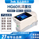 三恩時(shí)（3nh）光澤計(jì)HG60單角度測(cè)光儀60度汽車油漆光澤儀瓷磚塑膠皮革光澤度儀 單角度60度光澤度計(jì)HG60