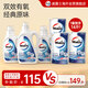 威露士抗菌有氧洗衣液14斤裝(2L+1L*2+袋裝1L*3)強(qiáng)效去漬抑菌除螨