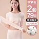雅鹿女士秋衣秋褲女100%純棉內搭修身打底衫內穿秋冬薄款保暖內衣套裝 【膚色套裝】-純棉 L 【建議95-120斤】