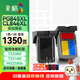 彩格PG-845/CL-846墨盒適用佳能TS3380 TS3180 MG2580s MG3080 2400可加墨MG2980 TS3480黑色ip2880連噴墨水