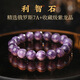 RWTW【收藏級】7A+紫龍晶手鏈水晶手串高貨輕奢紫白高品質(zhì)七夕禮物 紫龍晶(8mm)+鑒定證書(shū)