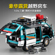 赟婭特斯拉皮卡露營(yíng)車(chē)仿真超大號合金房車(chē)模型玩具送男生日節日禮物 三菱利卡得【露營(yíng)房車(chē)】