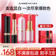 卡姿蘭口紅輕霧感啞光唇膏女持久滋潤(rùn)保濕不易掉色不沾杯生日禮物送女友 口紅套組（輕霧感20+霧吻M05）