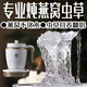瑾泓 燕窩燉盅補(bǔ)品鍋燕窩機(jī)七夕送人孕婦媽媽長輩父母閨蜜女生女士的禮物禮品實(shí)用高級高端小眾50-60歲 升級款燕窩蟲草燉盅（多靈芝和花茶功能） 0.5L 默認(rèn)尺碼