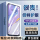 暴走【3片裝-貼壞包賠】適用華為nova7鋼化膜 華為nova7手機膜抗藍光防摔高清全屏玻璃保護貼膜