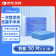 銘安康 一次性使用手術(shù)單醫(yī)用無(wú)菌防水中單墊單獨(dú)立包裝40*50cm 50塊
