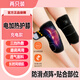 杰卡奇加熱護(hù)膝電發(fā)熱膝蓋保暖關(guān)節(jié)艾草護(hù)具胳膊腿部老寒腿兩用老年人 充電發(fā)熱護(hù)膝【兩只】JKQ-H2