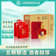 五糧液總廠生產(chǎn) 尊酒 濃香型白酒 商務(wù)送禮高端白酒婚宴喜酒 52度 500mL 6瓶 尊酒整箱