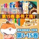 【新華書店 正版書籍】全新現(xiàn)貨 假如/如果歷史是一群喵 1-15冊(cè) 肥志歷史喵系列全套14冊(cè)亂世三國夏商西周春秋戰(zhàn)國肥志漫畫古代歷史書 小學(xué)生歷史漫畫 如果歷史是一群喵15 【3冊(cè)】13-15