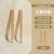 玉米兒童竹筷子木質(zhì)家用寶寶3-4歲防滑快小朋友幼兒學(xué)習訓練專(zhuān)用短筷 【甄選】?jì)和窨?2雙（3-6歲）