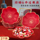 婚戀傾城福字果盤喬遷之喜新居搬家禮物開業(yè)儀式圓盤紅色水果盤