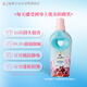 紡優(yōu)美香水+濃縮柔順劑2合1除菌 1L  除螨抗皺 香水留香112天